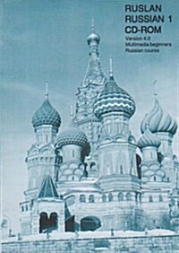 Ruslan Russian 1 : Multimedia Beginners Russian Course (CD-ROM, 4)