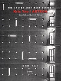 [중고] Kris Yao/Artech (Hardcover)