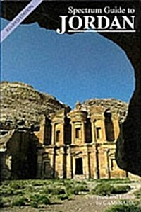 Spectrum Guide to Jordan (Paperback, Rev ed)
