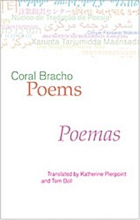 Poems (Paperback)