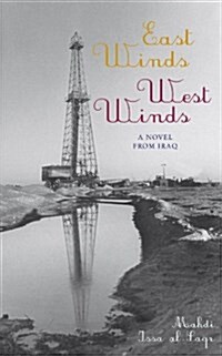 East Winds, West Winds (Paperback)