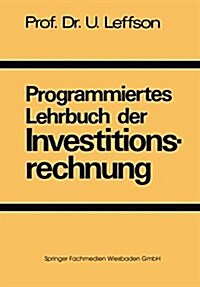 Programmiertes Lehrbuch Der Investitionsrechnung (Hardcover, 1973)