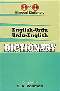 One-to-one dictionary : English-Urdu & Urdu-English dictionary (Hardcover, 2 Revised edition)