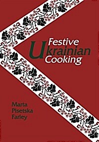 FESTIVE UKRAINIAN COOKING (Paperback)