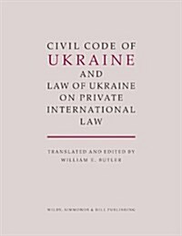 Civil Code of Ukraine and Law of Ukraine on Private International Law (Hardcover)