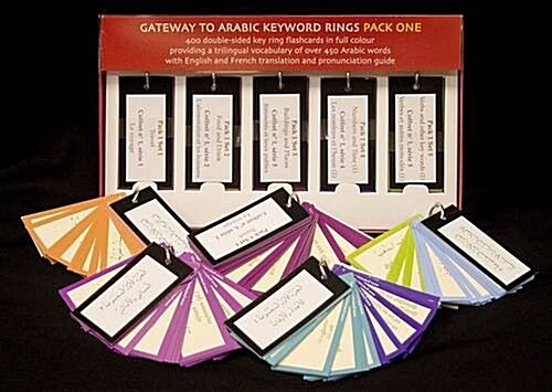 Gateway to Arabic Keyword Rings : Pack One (Cards, 1)