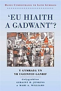 Eu Hiaith a Gadwant? : Y Gymraeg yn yr Ugeinfed Ganrif (Paperback)