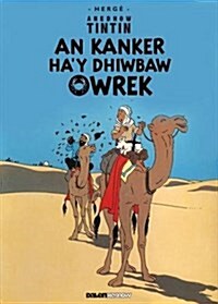 Tintin: An Kanker Hay Dhiwbaw Owrek (Cornish) (Paperback)