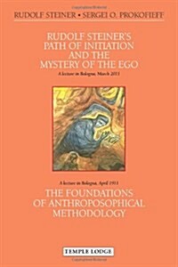 Rudolf Steiners Path of Initiation and the Mystery of the EGO : and The Foundations of Anthroposophical Methodology (Paperback, First)