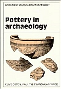 Pottery in Archaeology (Hardcover)
