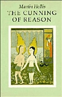 The Cunning of Reason (Hardcover)