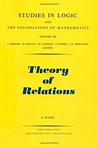 THEORY OF RELATIONS (Hardcover)