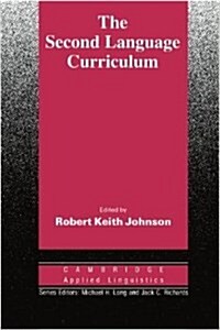 The Second Language Curriculum (Hardcover)