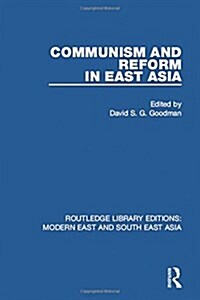 Communism and Reform in East Asia (Hardcover)