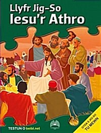 Llyfr Jigso Iesur Athro (Hardcover)