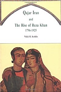 Qajar Iran : The Rise of Reza Khan, 1796-1925 (Paperback)