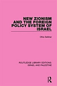 New Zionism and the Foreign Policy System of Israel (RLE Israel and Palestine) (Hardcover)