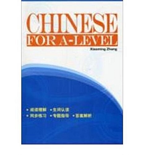 Chinese for A-level (Paperback)