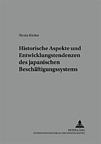 Die Dada-Internationale: Der Dadaismus in Berlin Und Der Modernismus in Brasilien (Paperback)