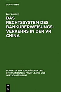 Das Rechtssystem des Bank?erweisungsverkehrs in der VR China (Hardcover, Reprint 2011)