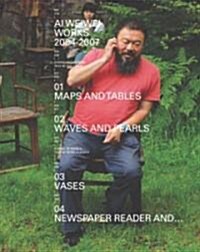 Ai Weiwei: Works 2004-2007 (Paperback)