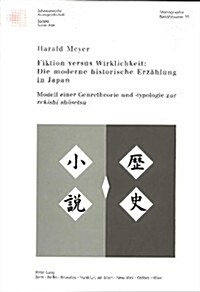 Fiktion Versus Wirklichkeit: Die Moderne Historische Erzaehlung in Japan: Modell Einer Genretheorie Und -Typologie Zur Rekishi Shōsetsu (Paperback)