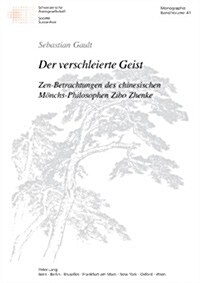 Der Verschleierte Geist: Zen-Betrachtungen Des Chinesischen Moenchs-Philosophen Zibo Zhenke (Paperback)