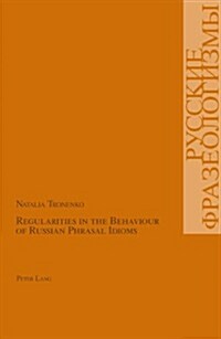 Regularities In The Behaviour Of Russian Phrasal Idioms (Paperback)