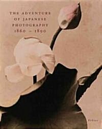 The Adventure of Japanese Photography 1860 - 1890 (Hardcover)