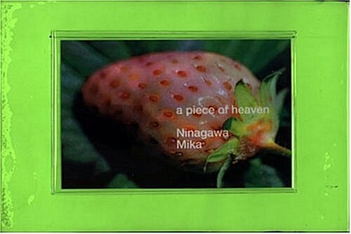 [중고] Mika Ninagawa (Hardcover)