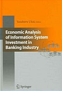 Economic Analysis of Information System Investment in Banking Industry (Hardcover)