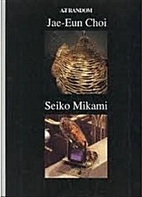 Jae-Eun Choi/Seiko Mikami (Hardcover)