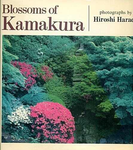 Blossoms of Kamakura/Japanese/English (Hardcover)