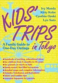 [중고] Kid‘s Trips in Tokyo (Paperback)
