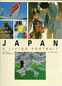 Japan (Hardcover, Revised)