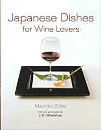 Japanese Dishes For Wine Lovers (Hardcover)