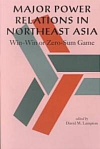 [중고] Major Power Relations in Northeast Asia: Win-Win or Zero-Sum Game (Paperback)