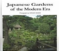 Japanese Gardens of the Modern Era (Hardcover)