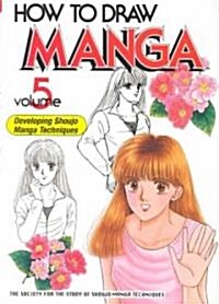 How to Draw Manga 5 (Paperback)