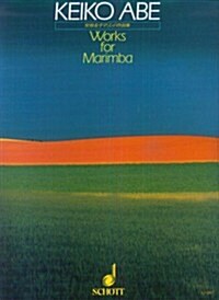 Works for Marimba (Paperback)