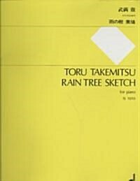 Rain Tree Sketch: For Piano (Paperback)