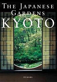 The Japanese Garden KYOTO (Paperback, Bilingual)