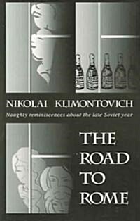 The Road To Rome (Paperback)