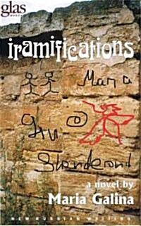 Iramifications (Paperback)