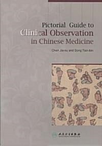 Pictorial Guide to Clinical Observation in Chinese Medicine (Hardcover, 1st)