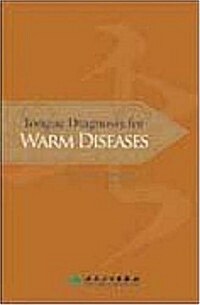 Tongue Diagnosis for Warm Diseases (Paperback, 1st)