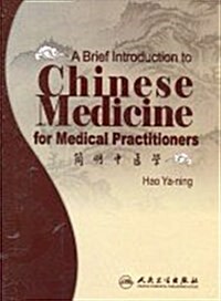 A Brief Introduction to Chinese Medicine for Medical Practitioners (Hardcover, 1st)