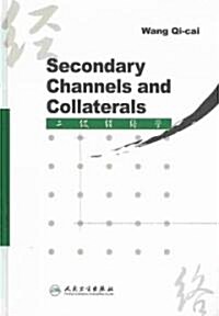 Secondary Channels and Collaterals (Hardcover, 1st)