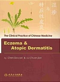 Eczema & Atopic Dermatitis (Hardcover, 1st, Bilingual)