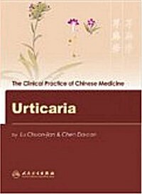 Clinical Practice of Chinese Medicine: Urticaria (Paperback)